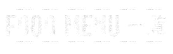 ALL FOOD MENU