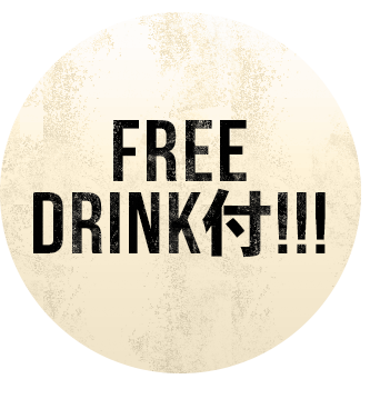 FREEDRINK!!!