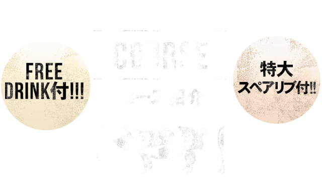 COURSE