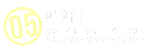 PARTY