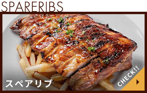 SPARERIBS