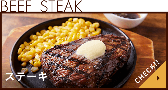 BEEF  STEAK