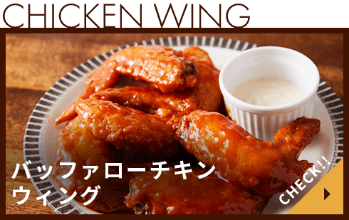 CHICKEN WING