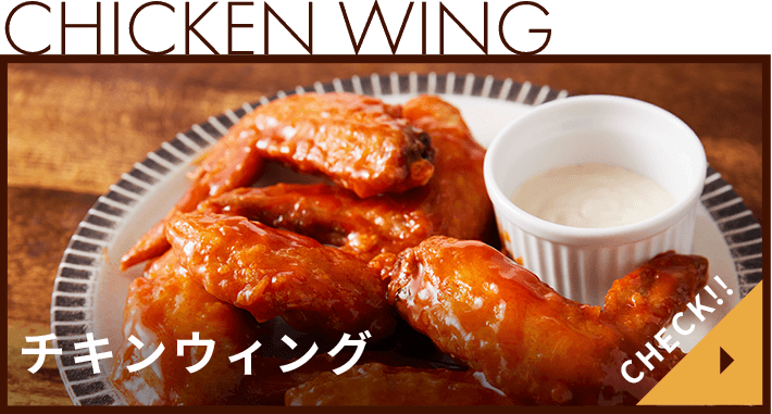 CHICKEN WING