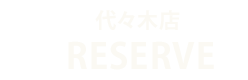 RESERVE